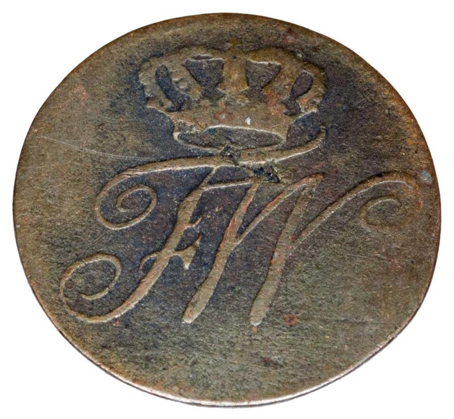 1 pfennig 1796 Frédéric-Guillaume II Brandebourg Berlin A