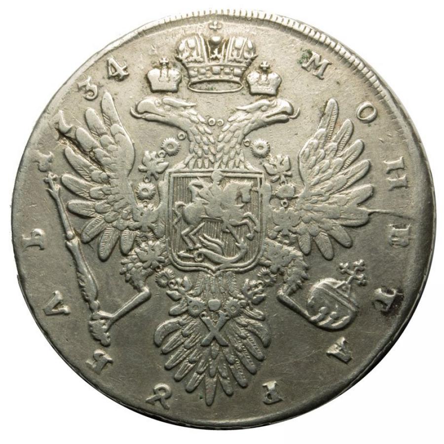 Rouble 1734 Anna Ivanova Romanov Russie Moscou