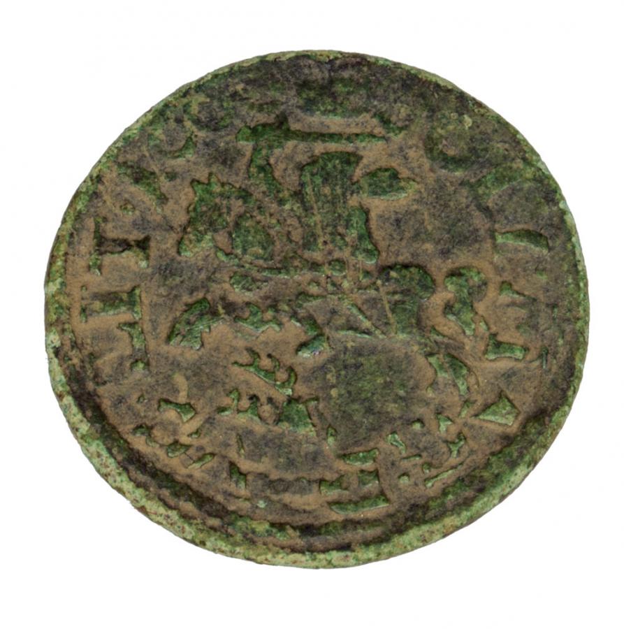Szeląg Jan Kazimierz Lituanie Kaunas