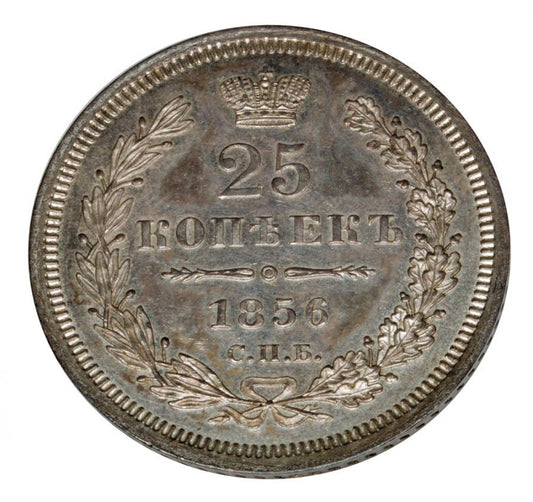 25 kopecks, 1856, Alexandre II Romanov, Russie, Saint-Pétersbourg