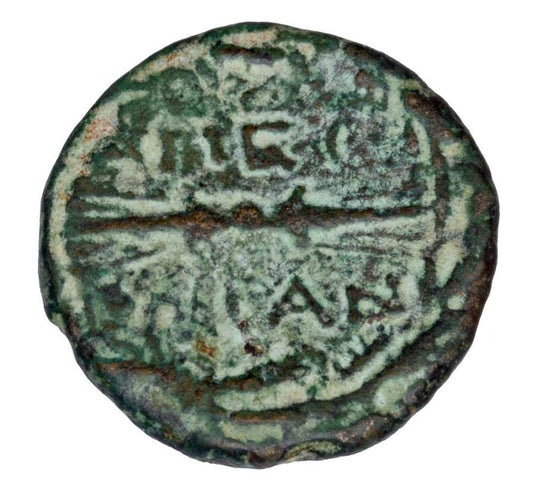 Bronze 234-168 av. J.-C. Grèce Royaume d'Épire Zeus