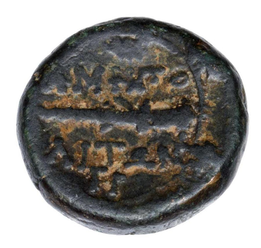 Bronze 187-168 av. J.-C. Grèce Macédoine Poséidon